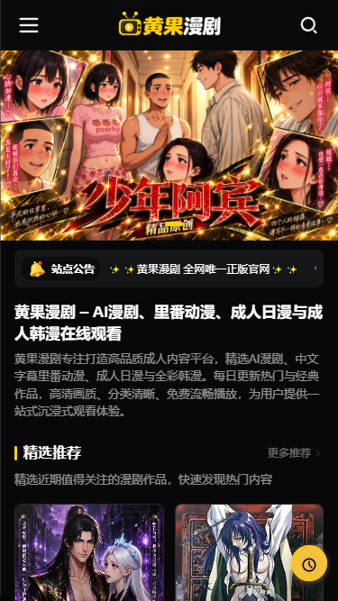 海量免费