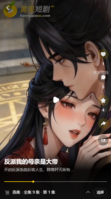 高清画质